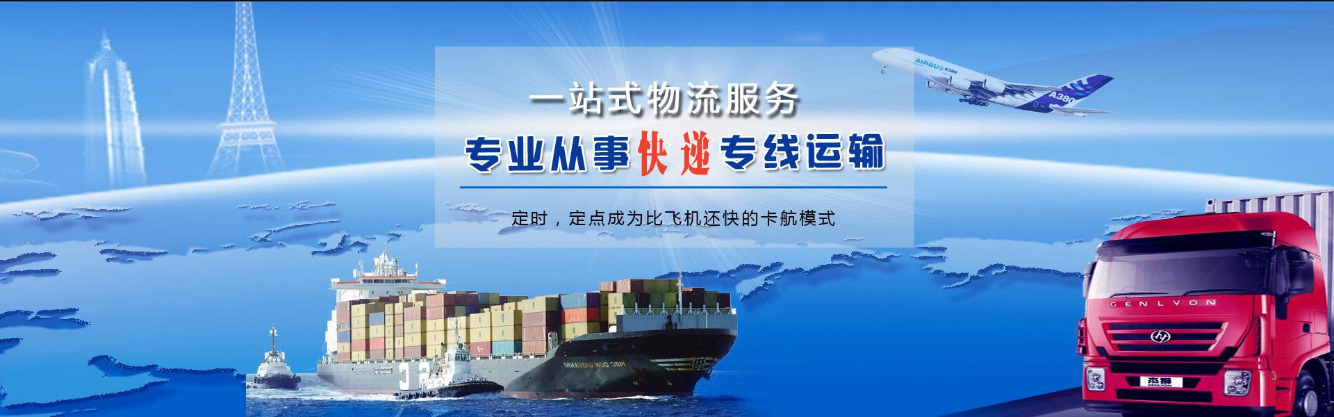 临高县到丹麦物流公司-临高县至丹麦物流专线-临高县空运到丹麦-优时通物流有限公司